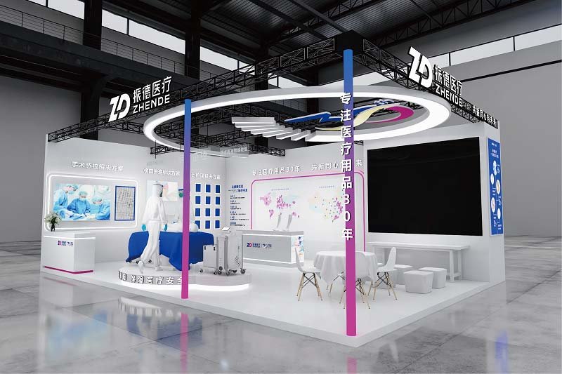 上海展臺設(shè)計搭建案例-振德醫(yī)療展臺搭建-美湖展覽